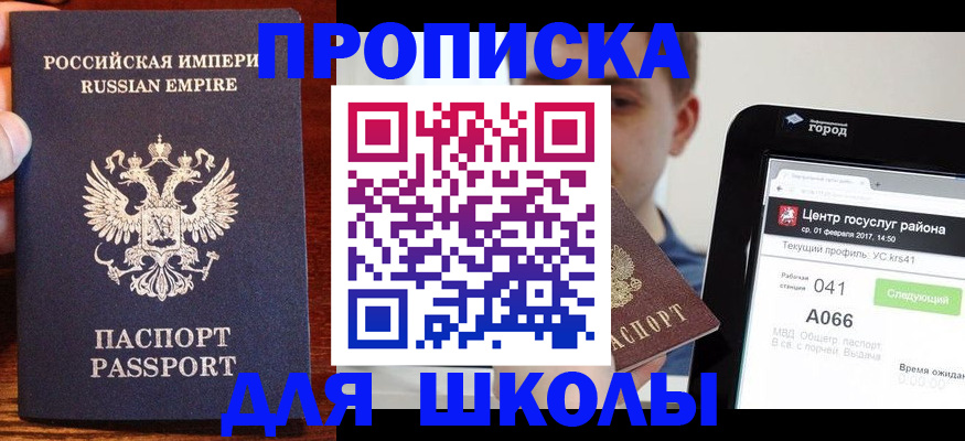 форма 3 в Томской области